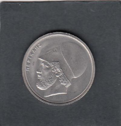 Beschrijving: 20 Drachmai PERICLES
